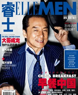 成龙登ELLE Mam杂志封面图片