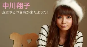 拜成龙为师的日本女星中川翔子海量性感美照_10