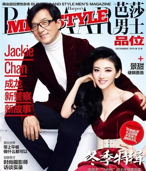 成龙景甜芭莎男士图片 男俊女美完美搭配_3