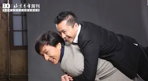 王中磊成龙时尚图片 王中磊成龙写真图片