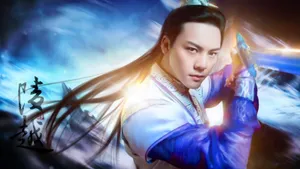 《古剑奇谭》陈伟霆图片