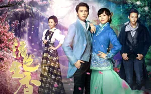 《活色生香》陈伟霆剧照图片