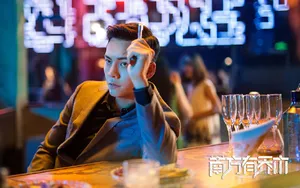 《南方有乔木》陈伟霆剧照图片_2
