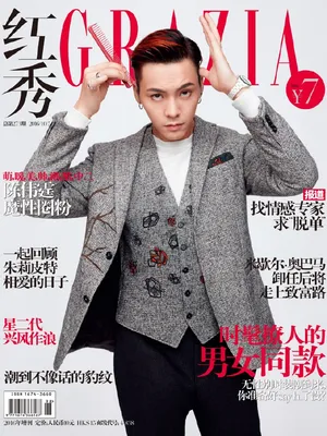 陈伟霆最新杂志写真照图片_3