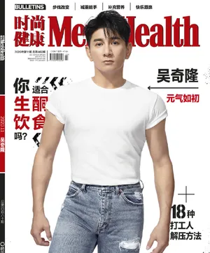 吴奇隆沉稳魅力写真图片