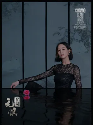 张钧甯透视蕾丝江湖无惧写真图片_2