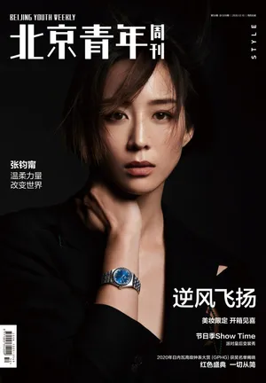 张钧甯黑色系酷飒性感写真图片_8