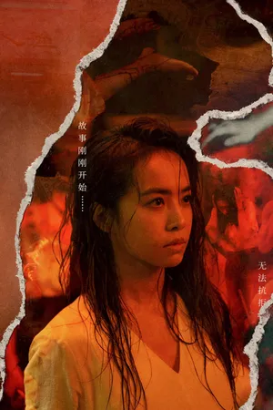 蔡依林新歌《甜秘密》MV魔幻时尚剧照图片_7