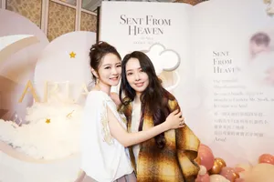 安以轩为小女儿举办双满月宴幸福美照图片_7