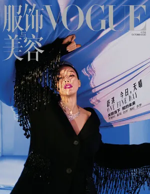 舒淇复古撞色大片写真图片_7