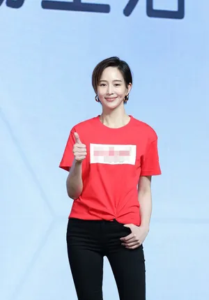 张钧甯短发文化衫简约清新活动照图片_1