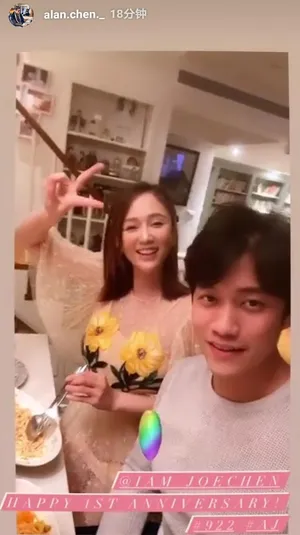 陈乔恩艾伦共进烛光晚餐亲密甜蜜美照图片第1张