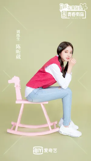 陈昕葳双马尾甜美写真图片_1
