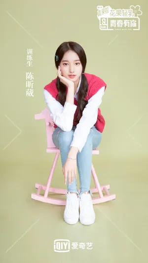 陈昕葳双马尾甜美写真图片