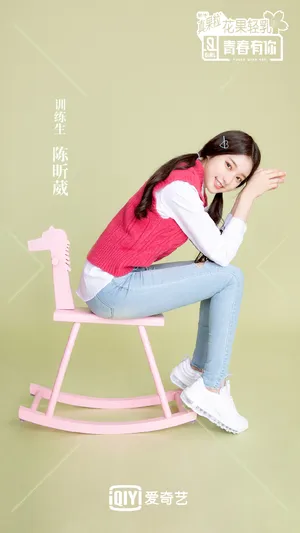 陈昕葳双马尾甜美写真图片_2