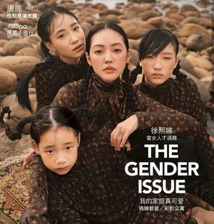 小S携三位女儿同款造型高冷范十足写真图片_4