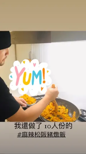 周杰伦七夕帅气下厨孩子们欢乐互动图片第5张