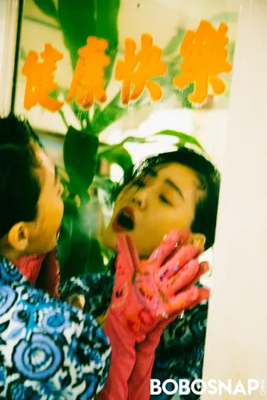 小S徐熙娣古早封面大片写真图片_6