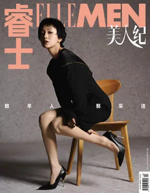 郭采洁短发造型时尚写真图片