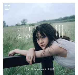 文淇清新文艺写真图片_3