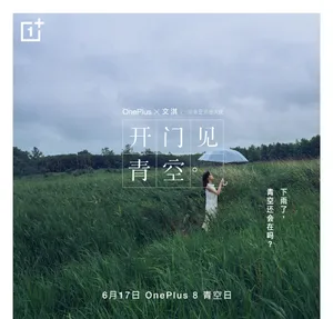 文淇清新文艺写真图片_4