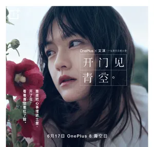 文淇清新文艺写真图片_5