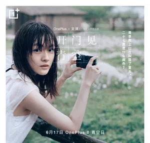 文淇清新文艺写真图片_6