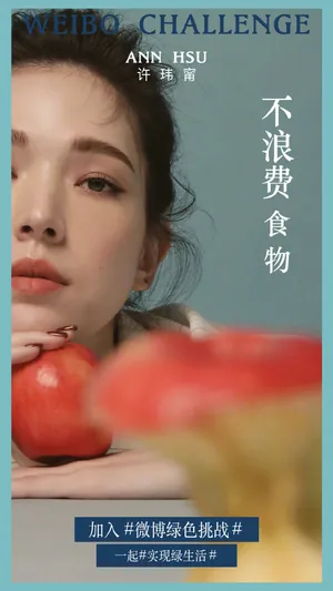 许玮宁环保主题写真图片_7