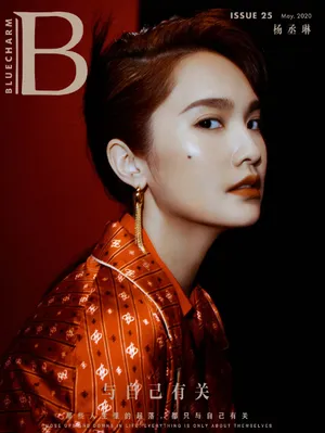 杨丞琳酷美养眼光影写真图片