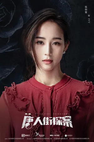 张钧甯玫瑰红长裙性感图片