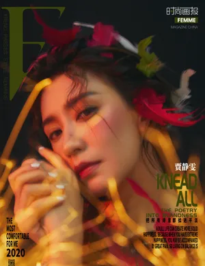 贾静雯成熟魅力时尚写真大片_5
