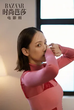 陈乔恩时尚芭莎写真大片第1张