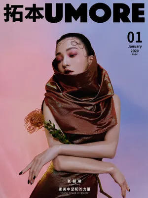 张韶涵时尚优雅写真图片
