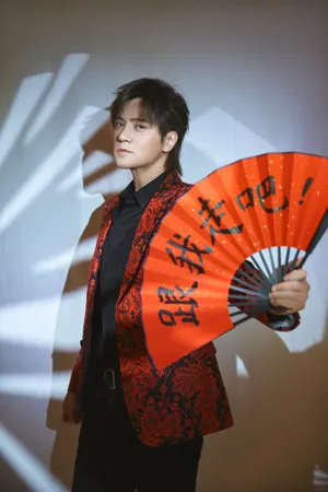 罗志祥央视春晚帅气写真图片_6