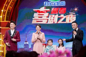 陈乔恩喜剧之夜剧照图片_2