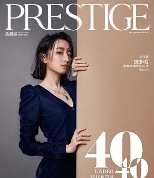 柯佳嬿湿发性感写真图片第1张