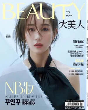 张钧甯浪漫优雅写真图片_10
