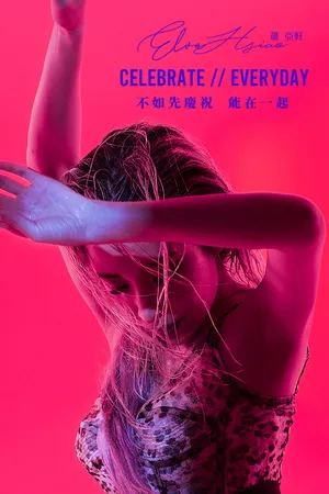萧亚轩豹纹胸衣性感写真图片_5