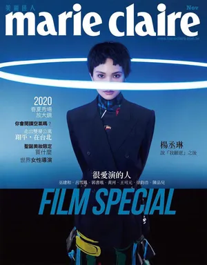 杨丞琳短发杂志封面大片写真图片_6