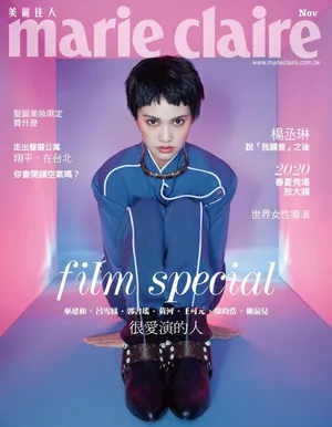 杨丞琳短发杂志封面大片写真图片_8