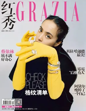 蔡依林时尚杂志封面写真图片