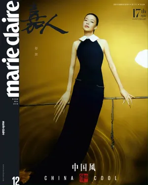 舒淇“十二生肖”主题国风写真图片_5