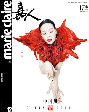 舒淇“十二生肖”主题国风写真图片_8