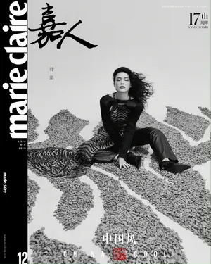 舒淇“十二生肖”主题国风写真图片_10