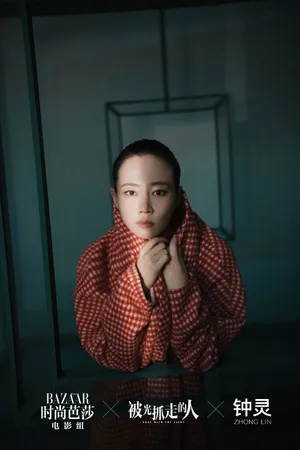 王珞丹谭卓文淇合体光影写真图片_3