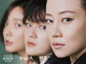 王珞丹谭卓文淇合体光影写真图片_4
