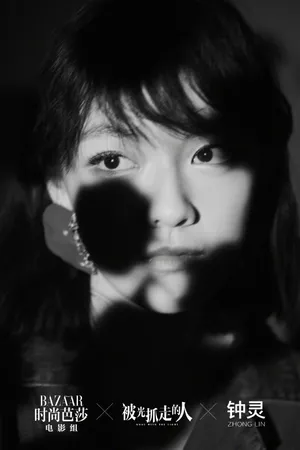 王珞丹谭卓文淇合体光影写真图片_7