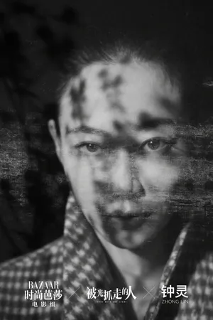 王珞丹谭卓文淇合体光影写真图片_8