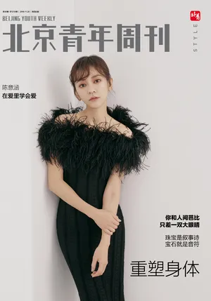 陈意涵优雅迷人时尚写真大片_1