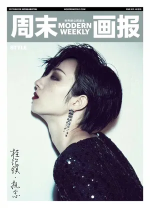 桂纶镁烟熏妆复古写真图片